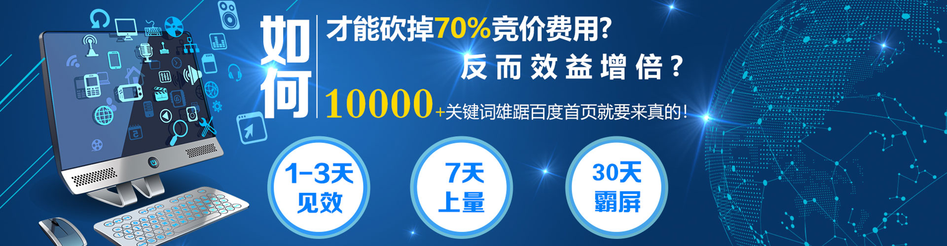 惠农信息流代理